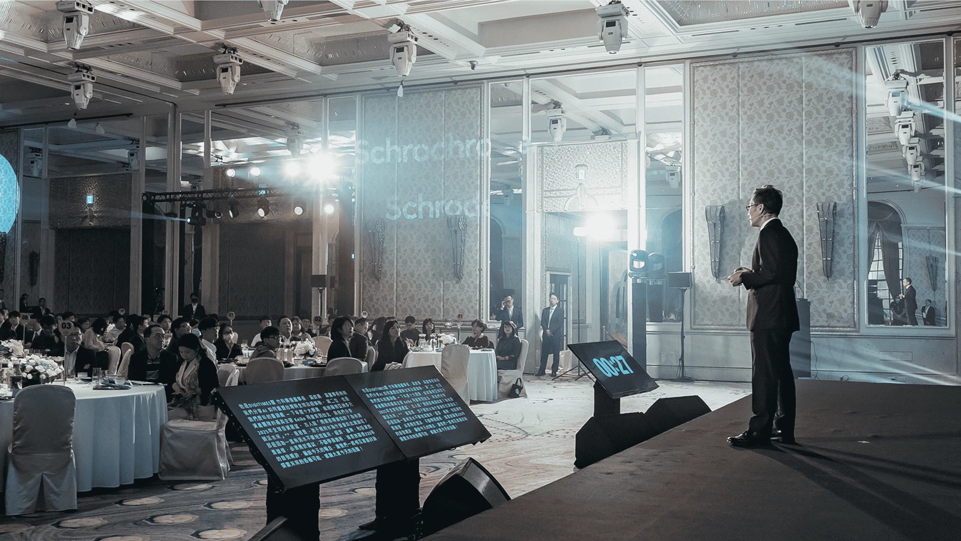 施羅德投資論壇 活動統籌 - gtd. 好事互動