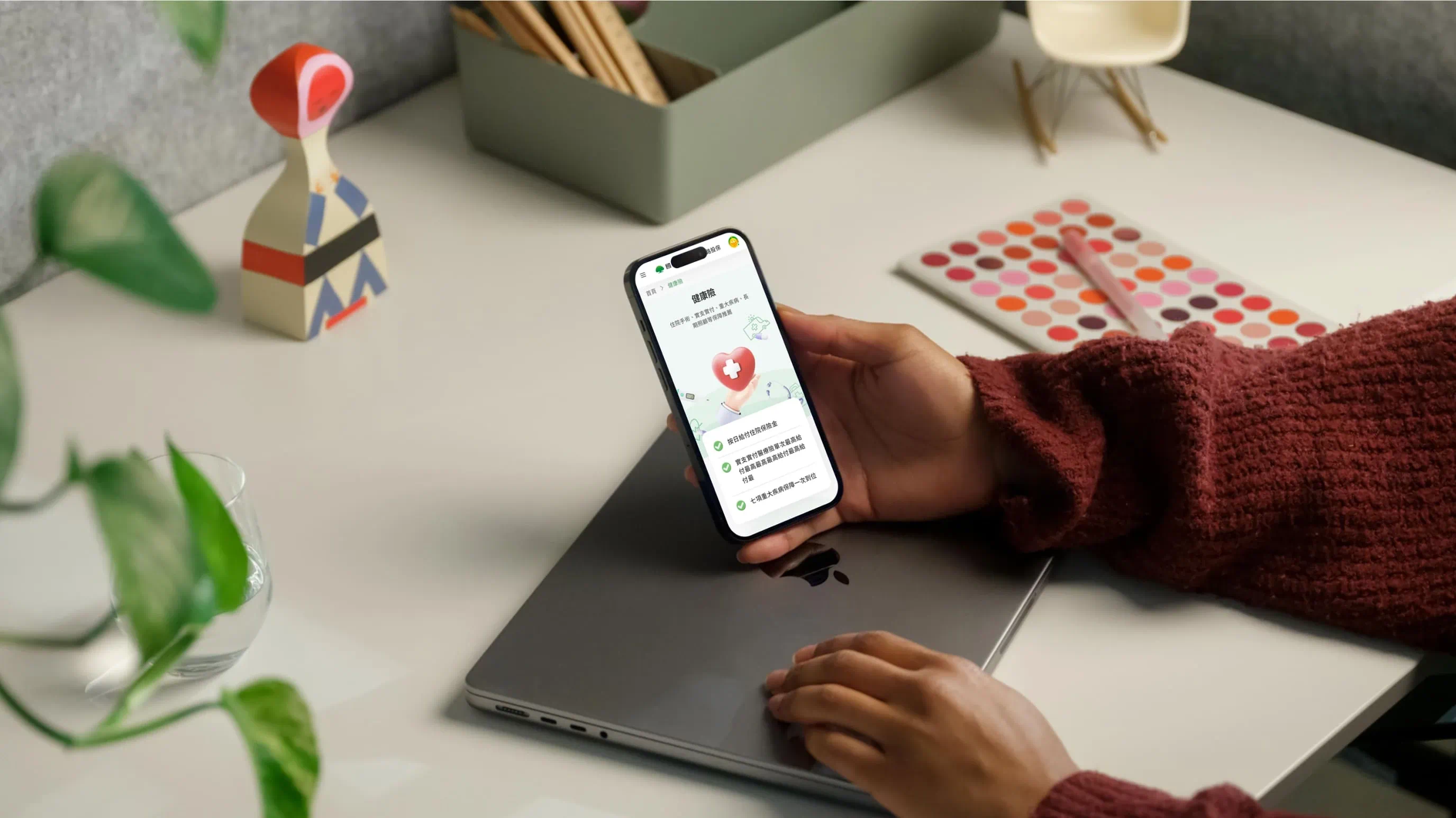 國泰人壽 網路投保平台 - gtd. 好事互動