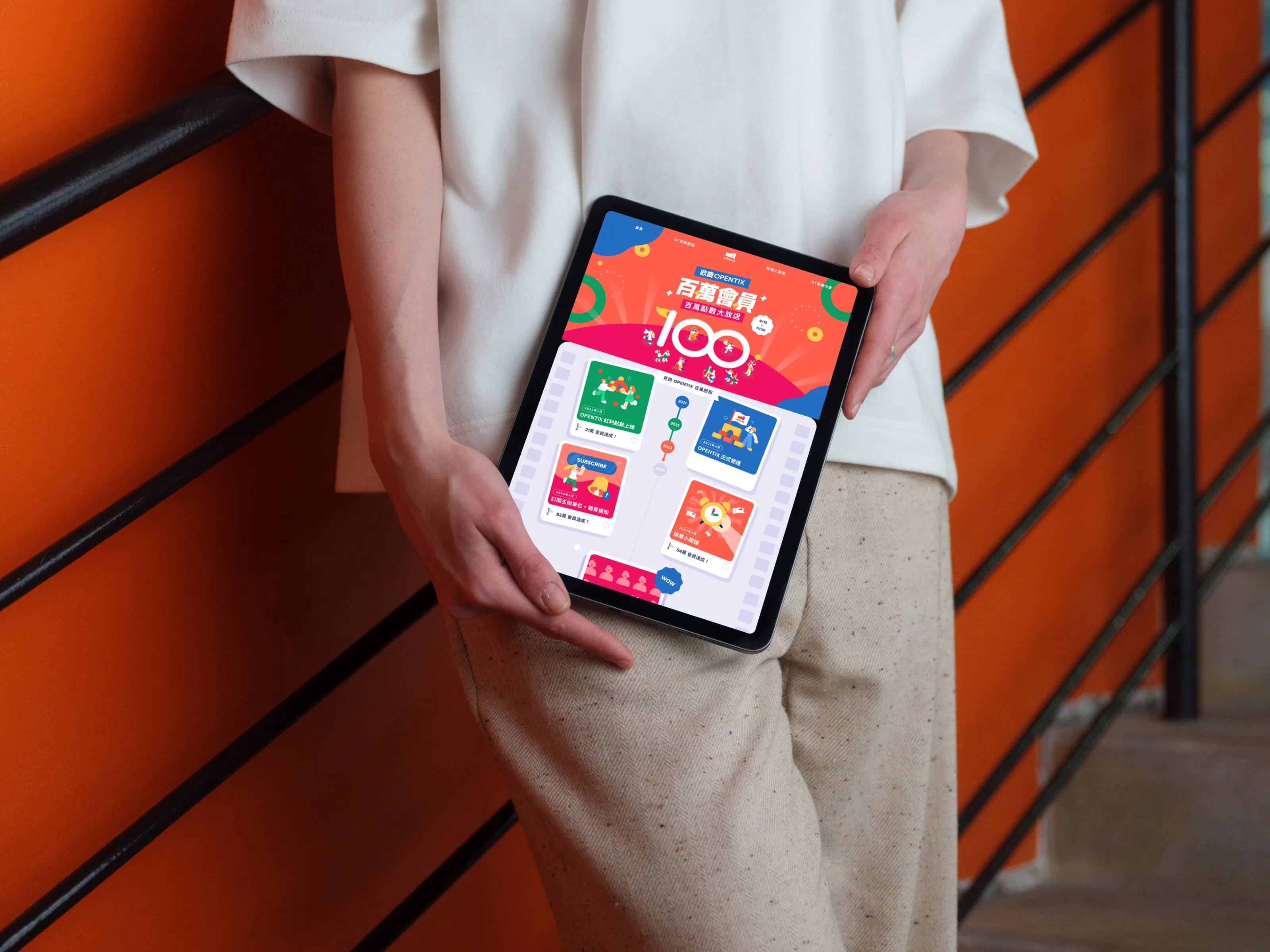 OPENTIX 歡慶百萬會員封面