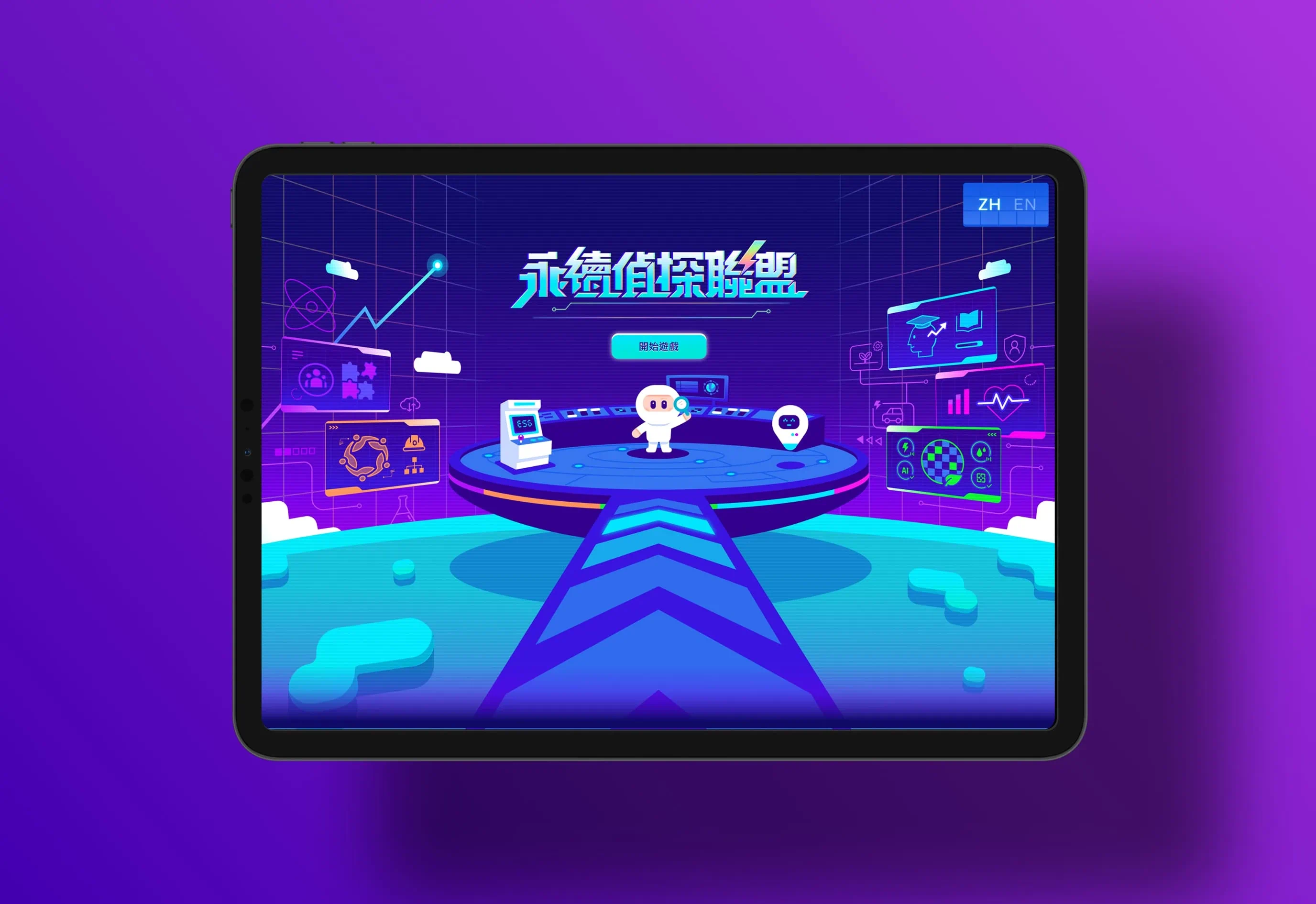 TSMC 台積電永續偵探聯盟 - gtd. 好事互動