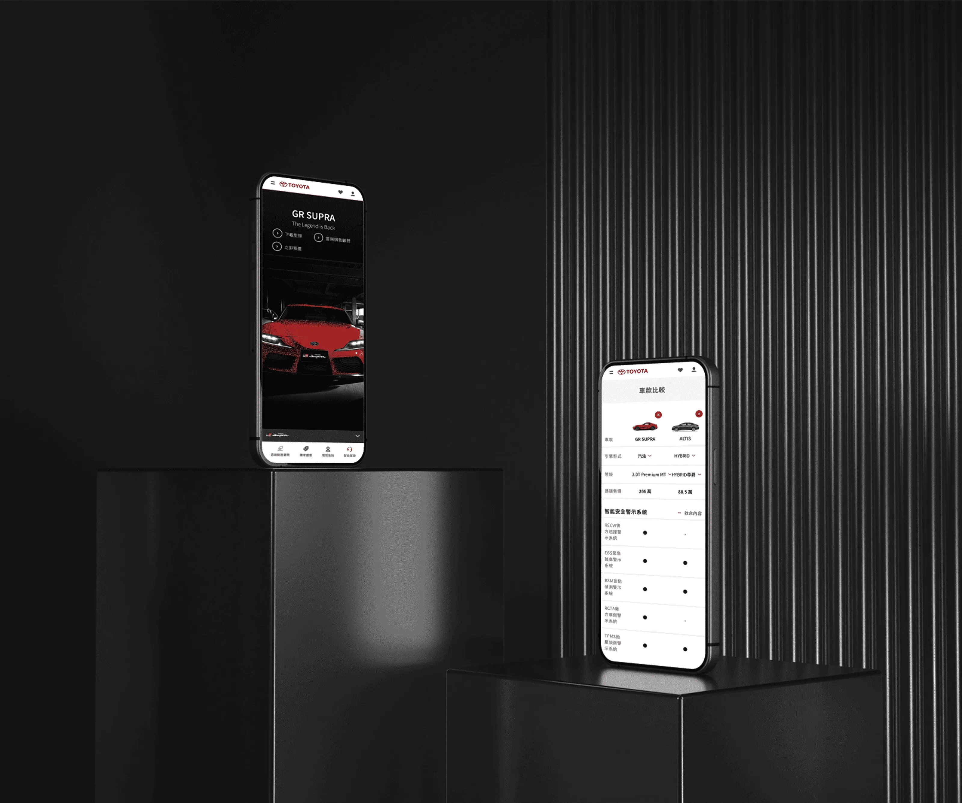 TOYOTA 官方網站 - gtd. 好事互動