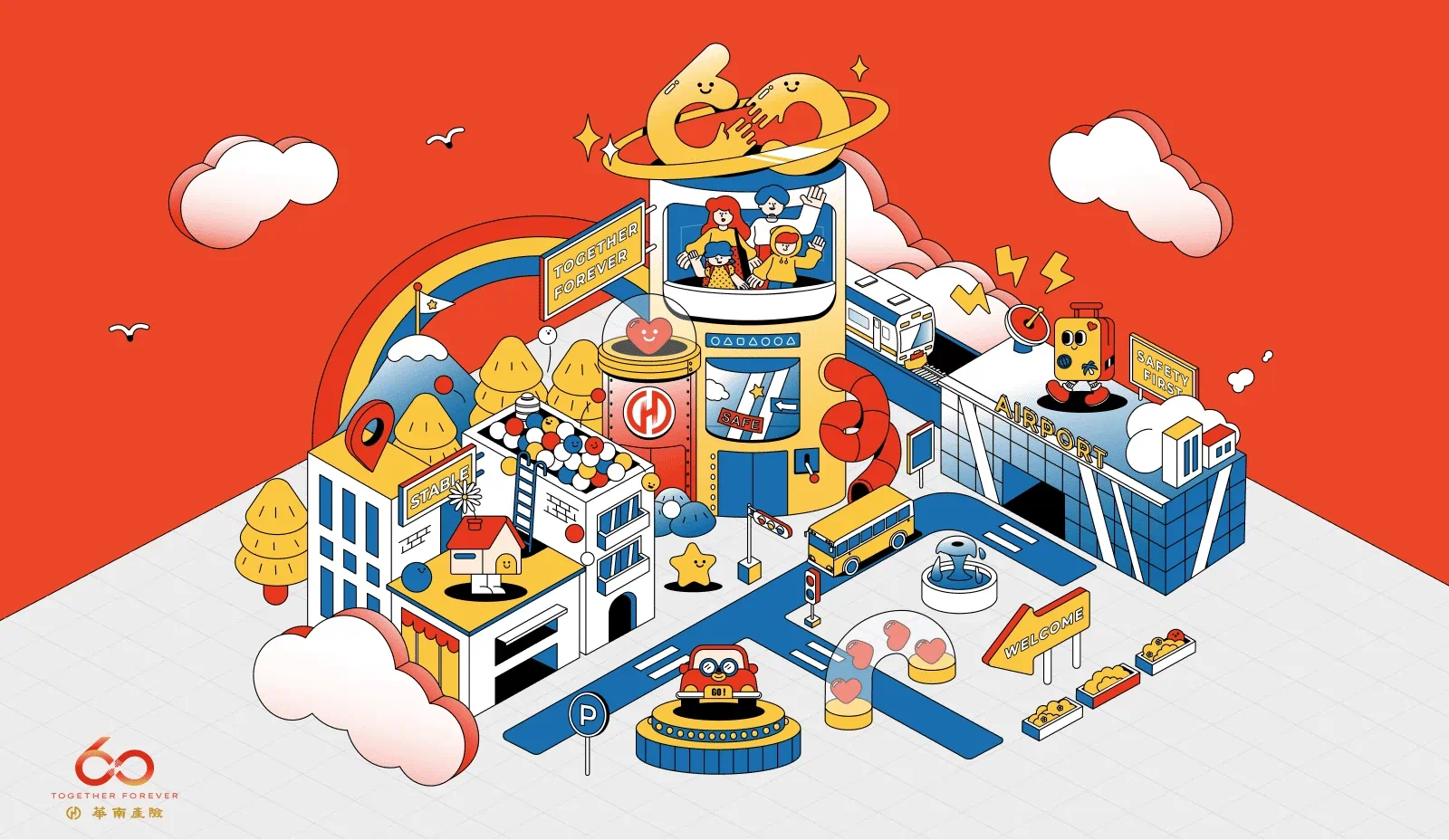 華南產險60週年 - gtd. 好事互動