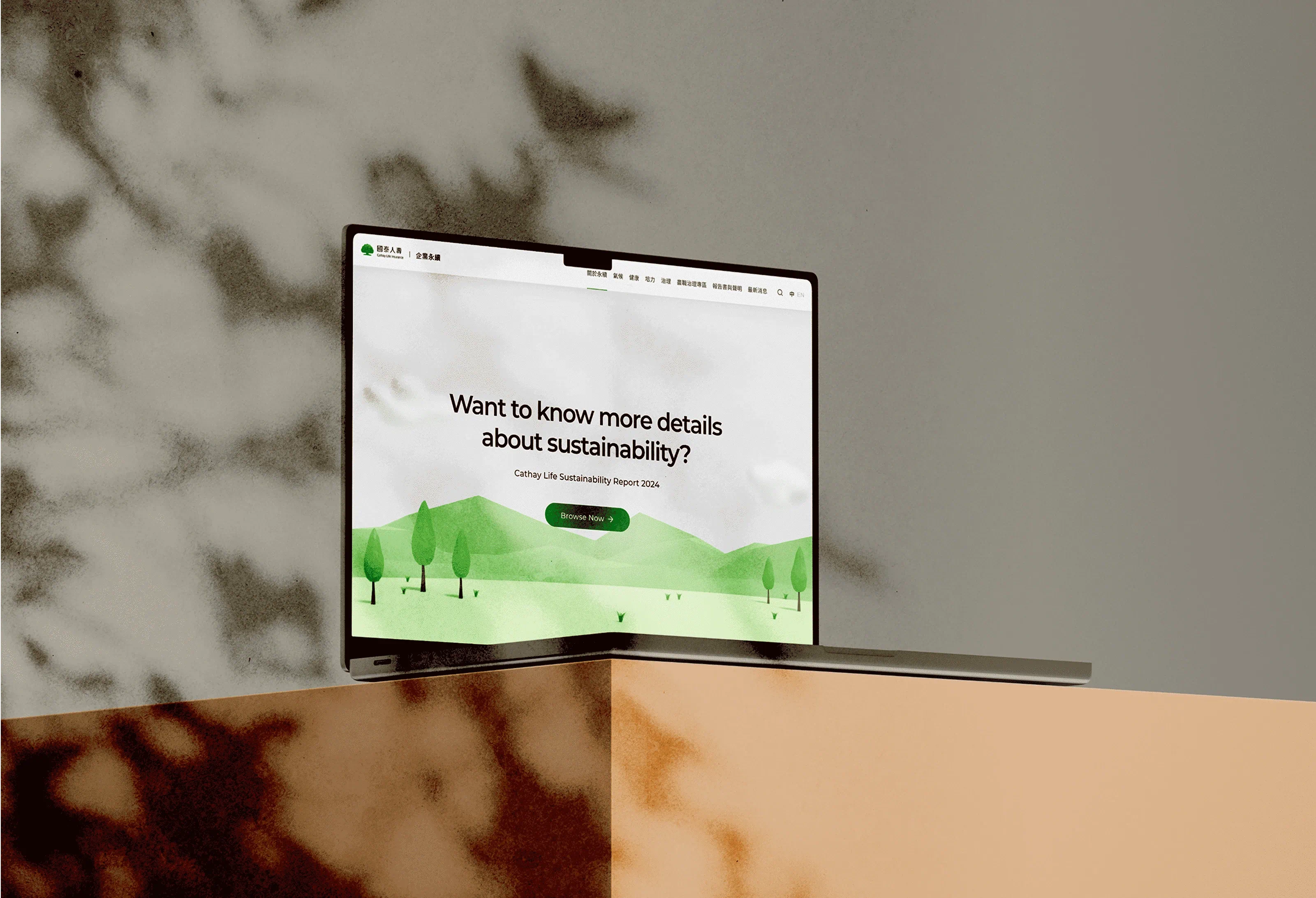 國泰人壽ESG網站 - gtd. 好事互動