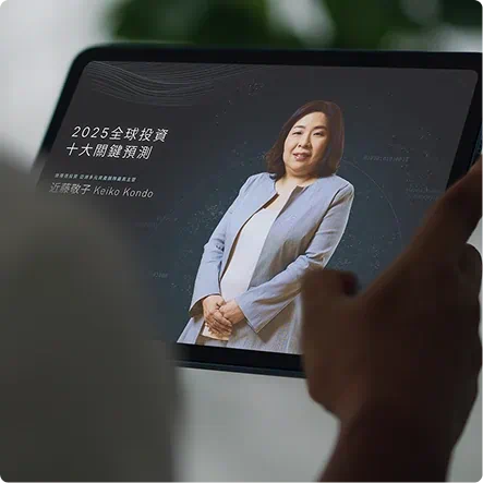 行銷邏輯導向的 UI/UX